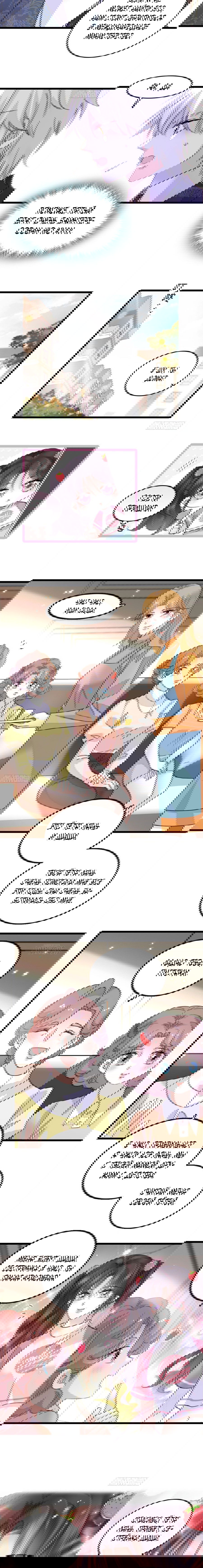 Манга Эта всемогущая фальшивка будет отжигать! - Глава 18 Страница 2