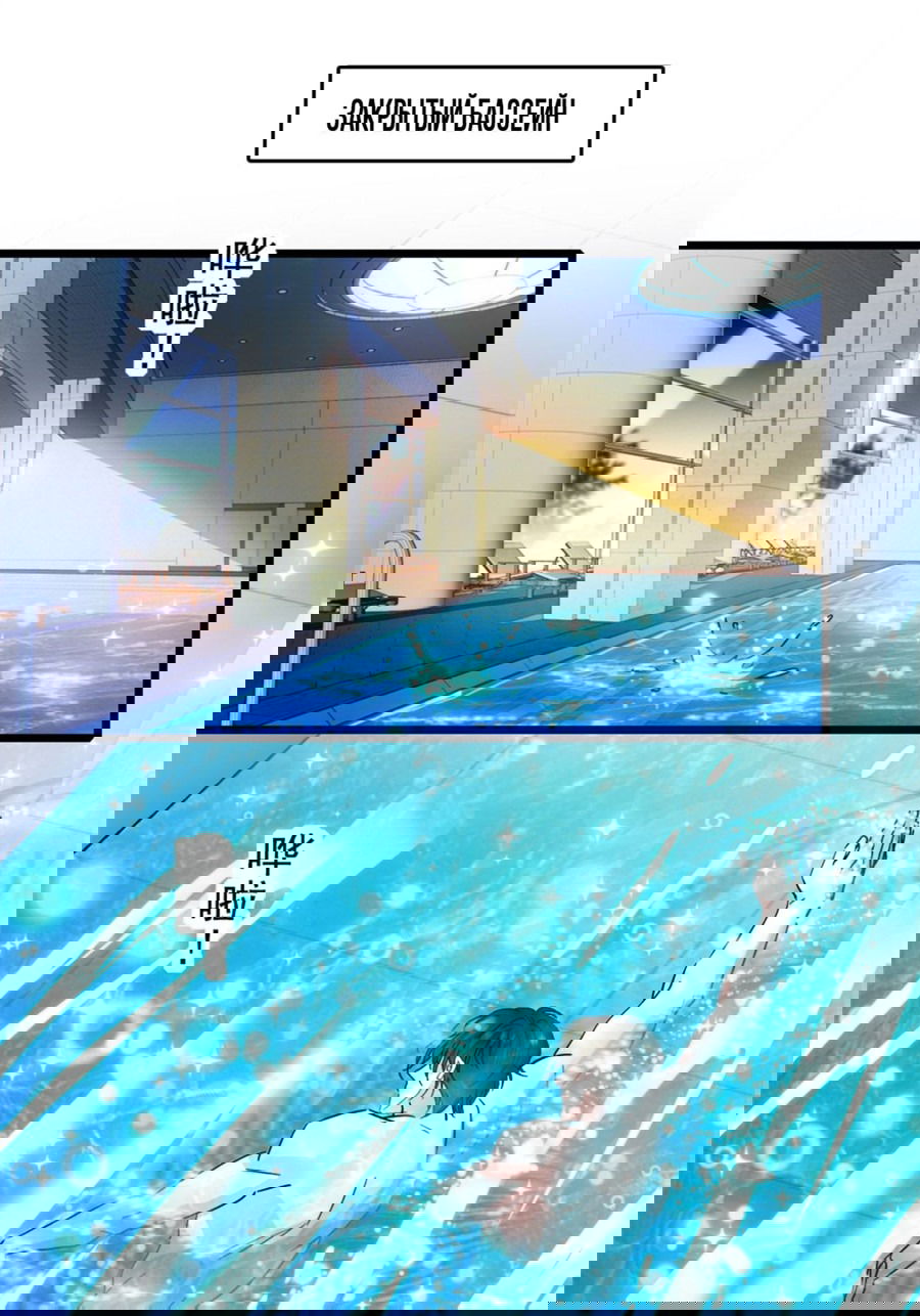 Манга Эта всемогущая фальшивка будет отжигать! - Глава 17 Страница 31