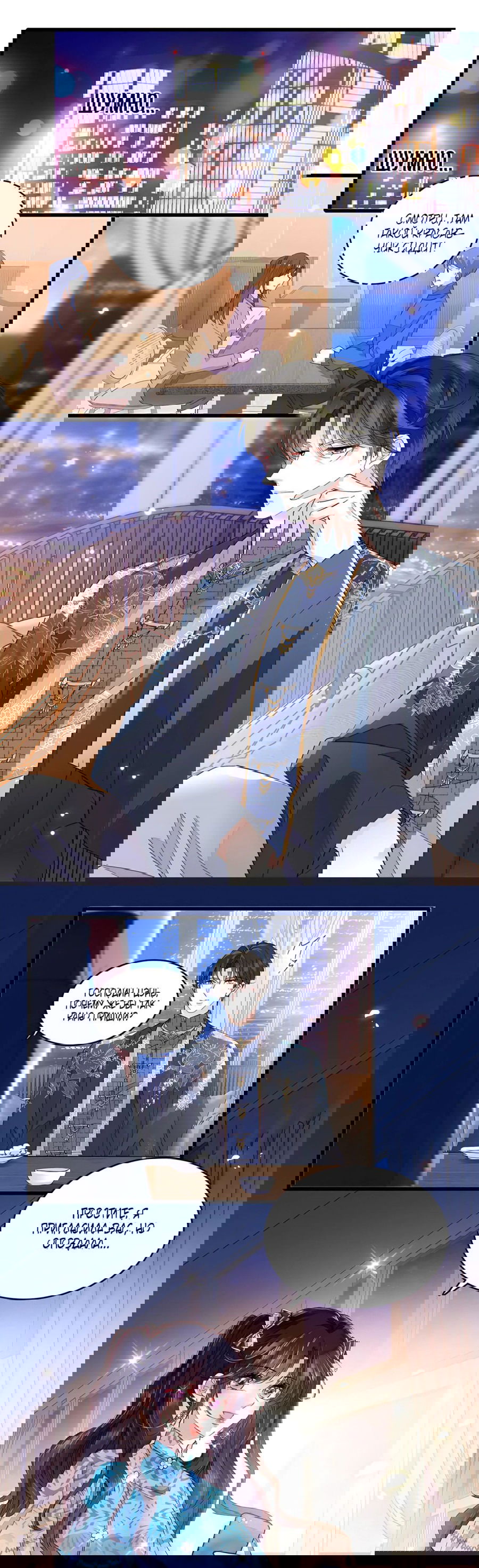 Манга Эта всемогущая фальшивка будет отжигать! - Глава 54 Страница 30