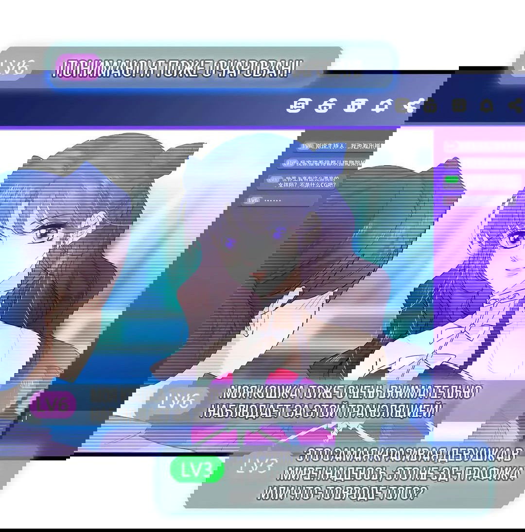 Манга Эта всемогущая фальшивка будет отжигать! - Глава 49 Страница 11