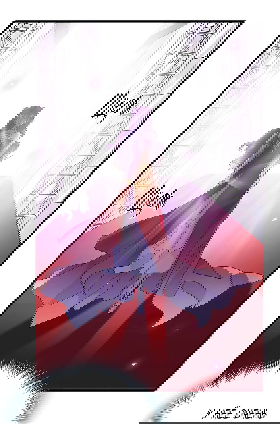 Манга Эта всемогущая фальшивка будет отжигать! - Глава 48 Страница 34