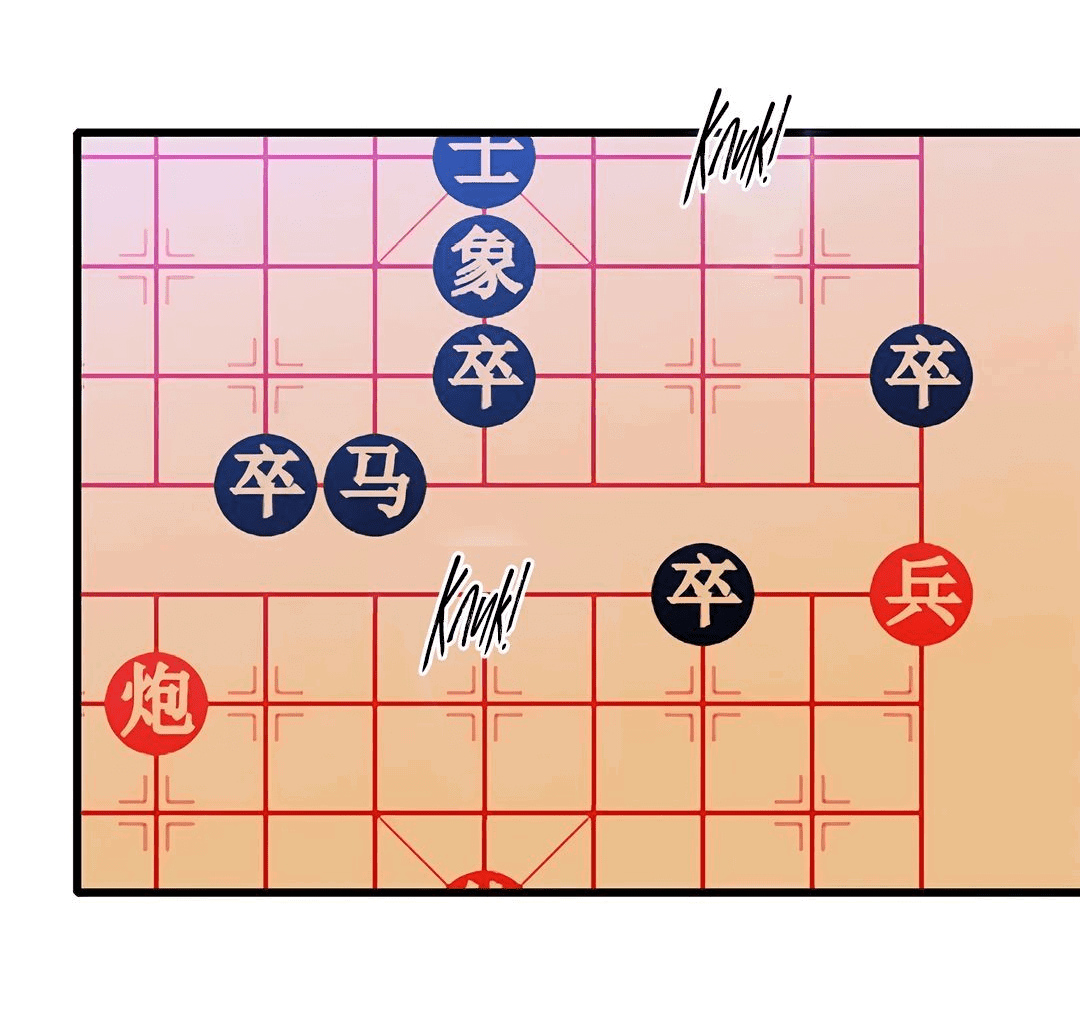 Манга Эта всемогущая фальшивка будет отжигать! - Глава 46 Страница 12