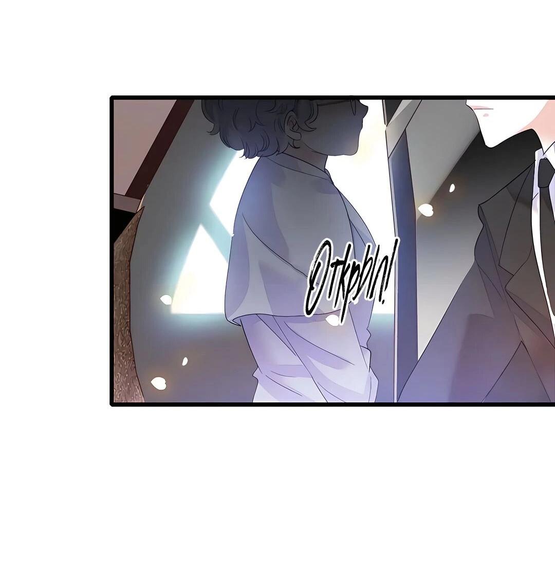 Манга Эта всемогущая фальшивка будет отжигать! - Глава 43 Страница 32