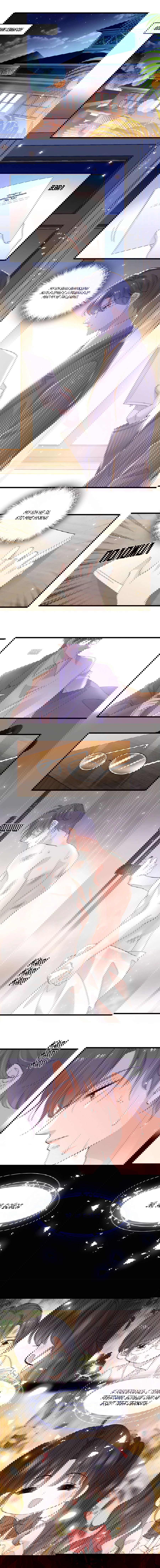 Манга Эта всемогущая фальшивка будет отжигать! - Глава 58 Страница 1