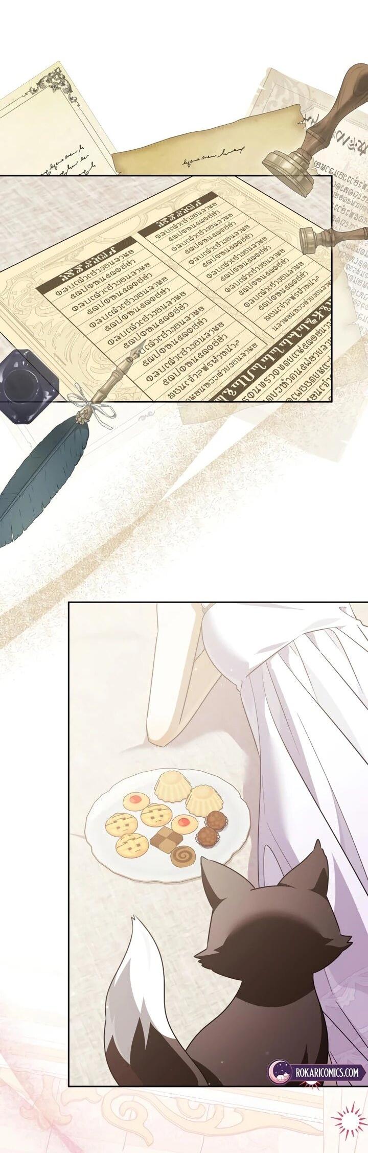 Манга Семья злодеев против моей независимости - Глава 75 Страница 2