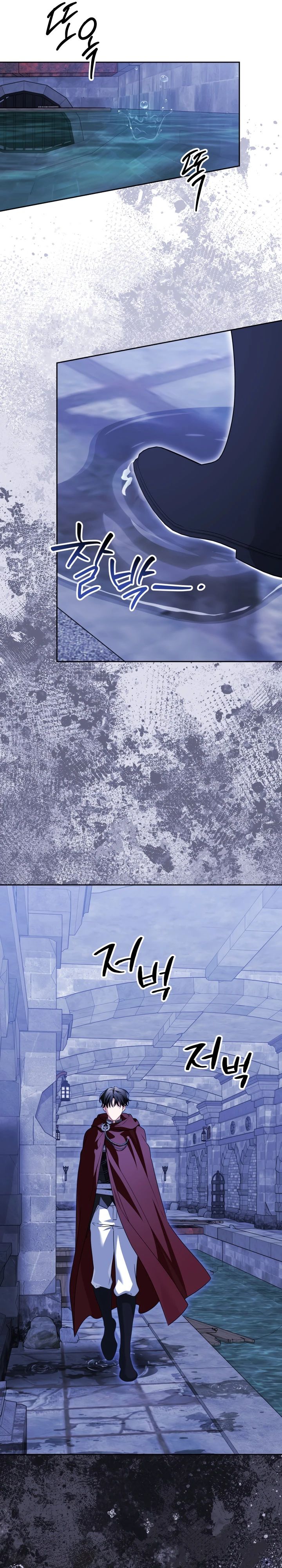 Манга Семья злодеев против моей независимости - Глава 70 Страница 17