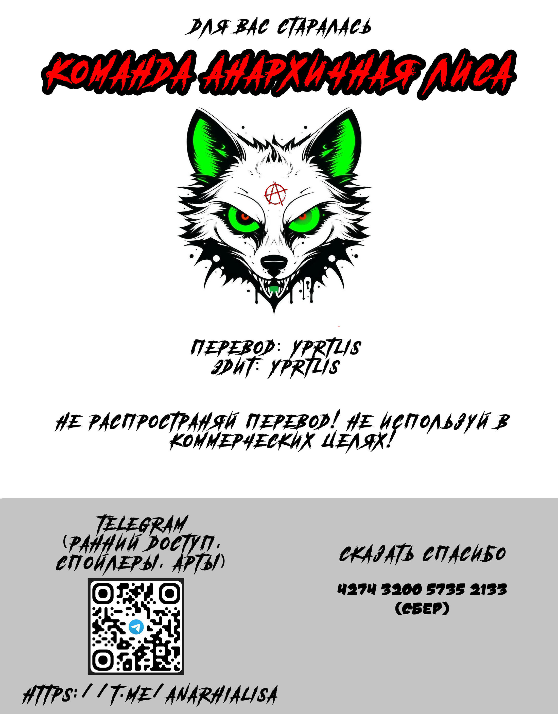 Манга 17: Вечно Молодые - Глава 1 Страница 2