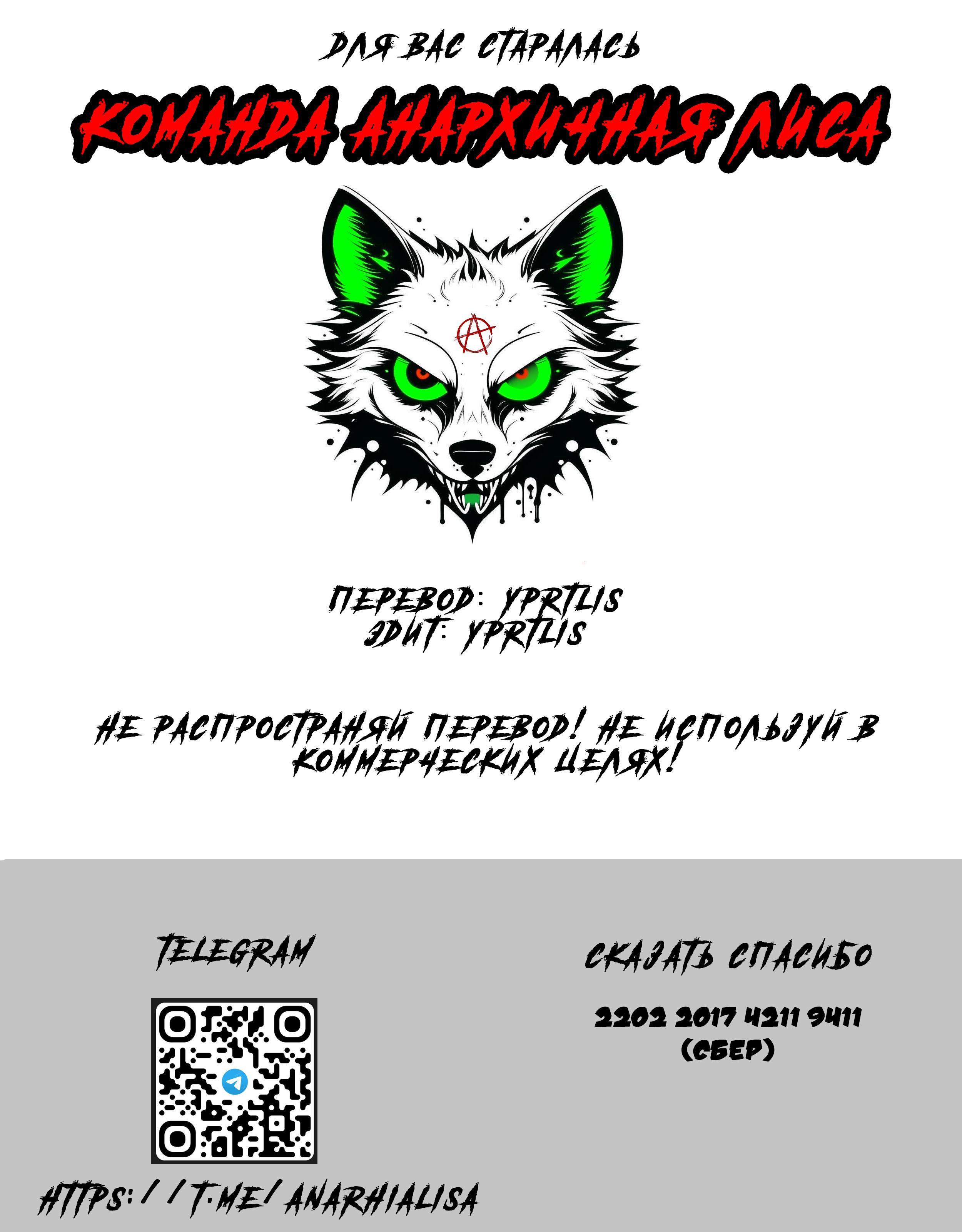Манга 17: Вечно Молодые - Глава 16 Страница 17