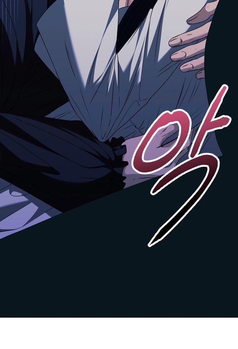 Манга Хозяйка подземелья S-ранга - Глава 54 Страница 7