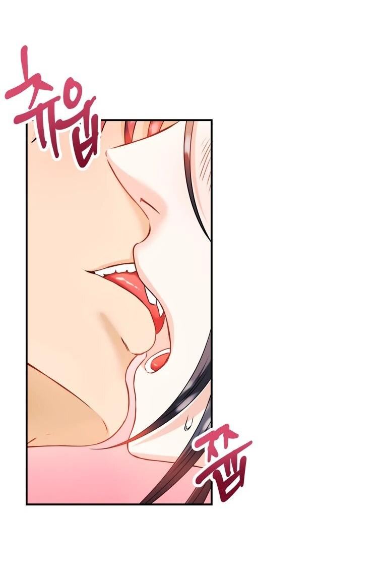 Манга Хозяйка подземелья S-ранга - Глава 54 Страница 8