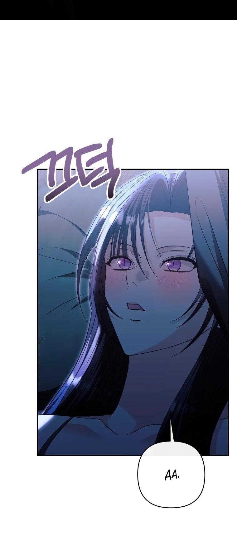 Манга Хозяйка подземелья S-ранга - Глава 54 Страница 4