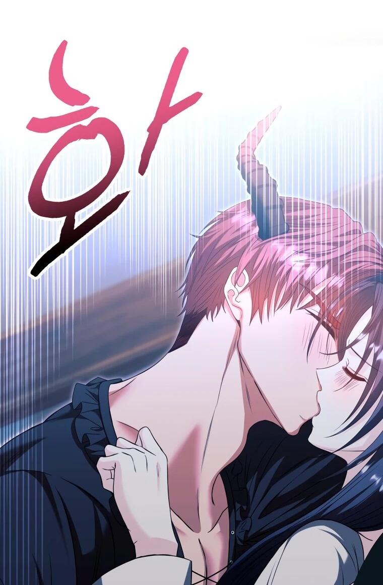 Манга Хозяйка подземелья S-ранга - Глава 54 Страница 6