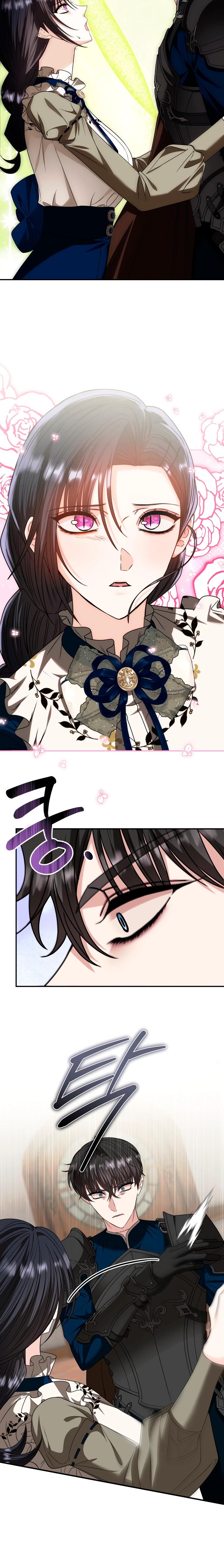 Манга Хозяйка подземелья S-ранга - Глава 55 Страница 22