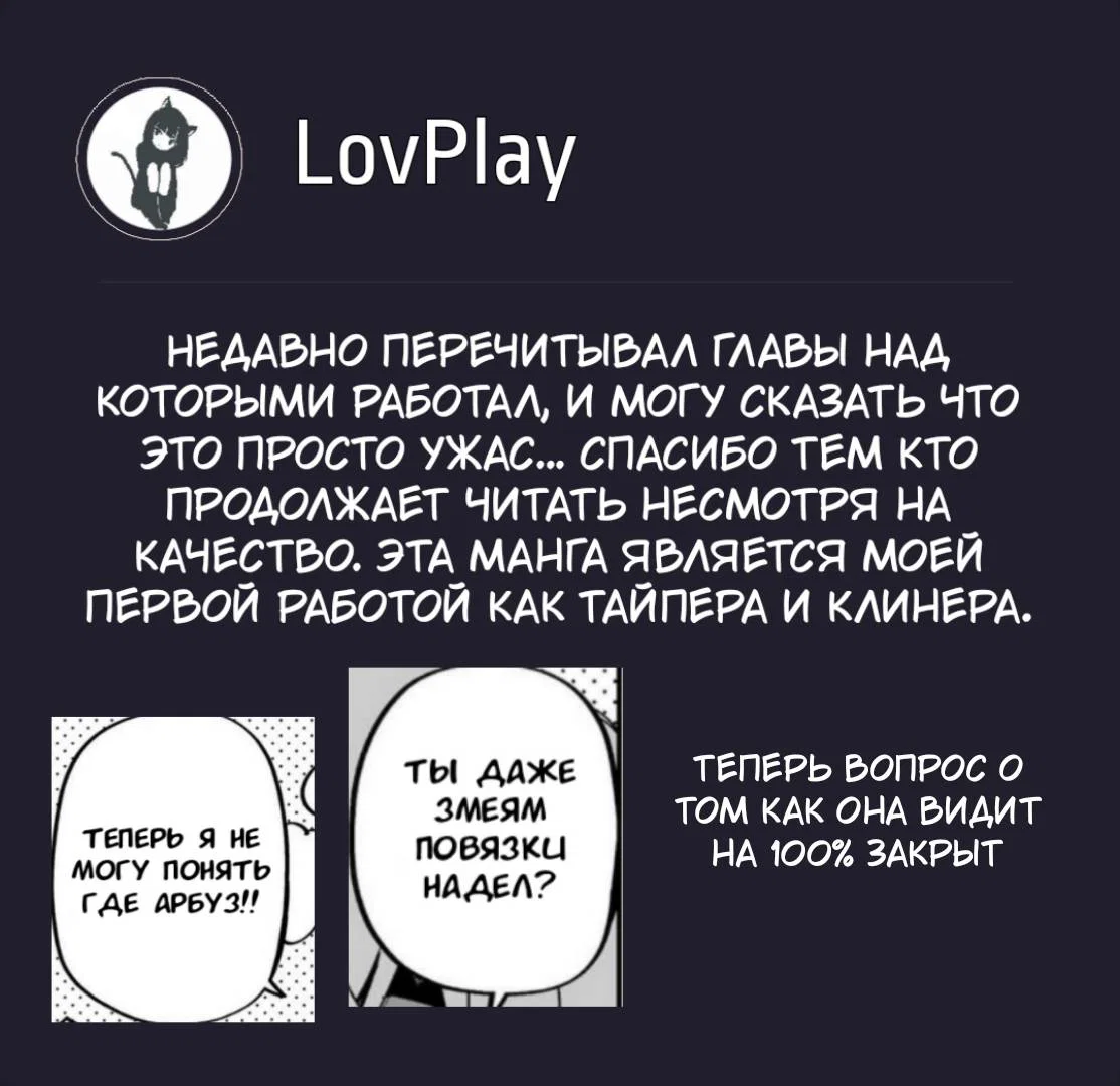 Манга Я купил рабыню-горгону - Глава 41 Страница 5