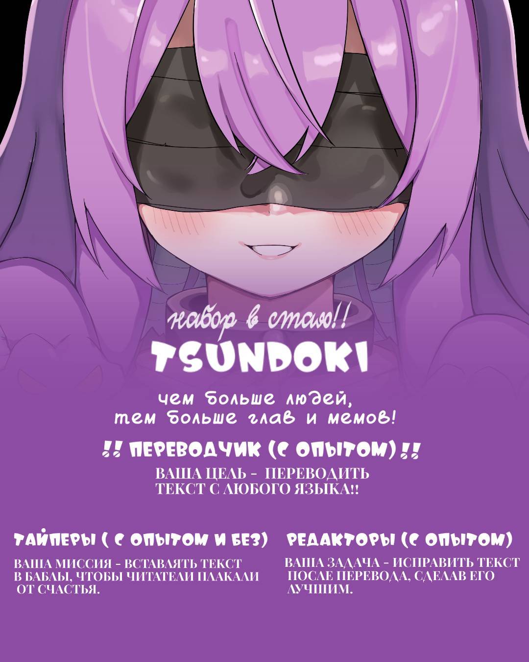 Манга Я купил рабыню-горгону - Глава 39 Страница 8