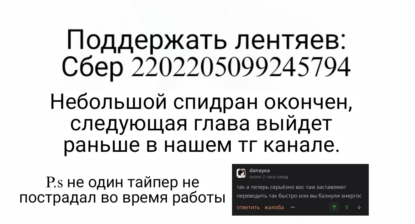 Манга Я купил рабыню-горгону - Глава 31 Страница 6