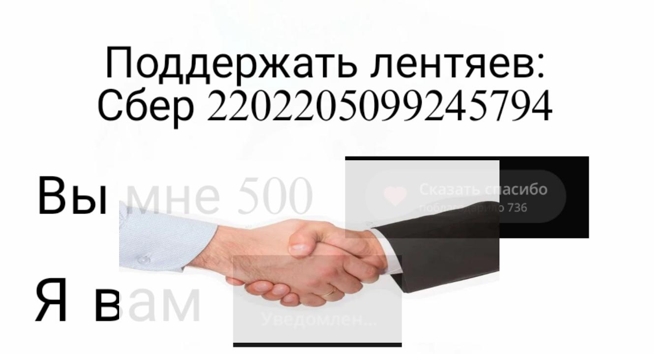 Манга Я купил рабыню-горгону - Глава 30 Страница 5