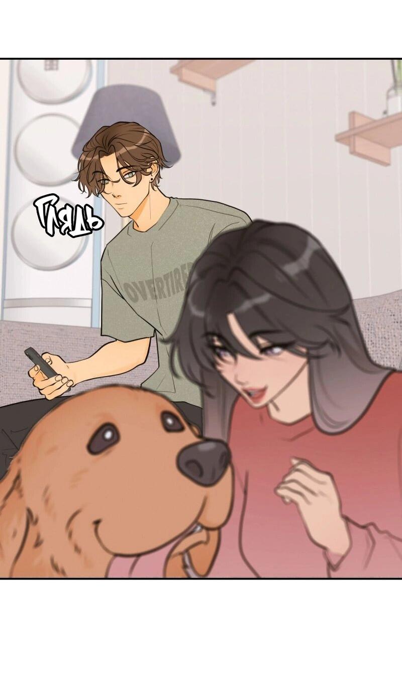 Манга Золотой час (вебтун) - Глава 48 Страница 34