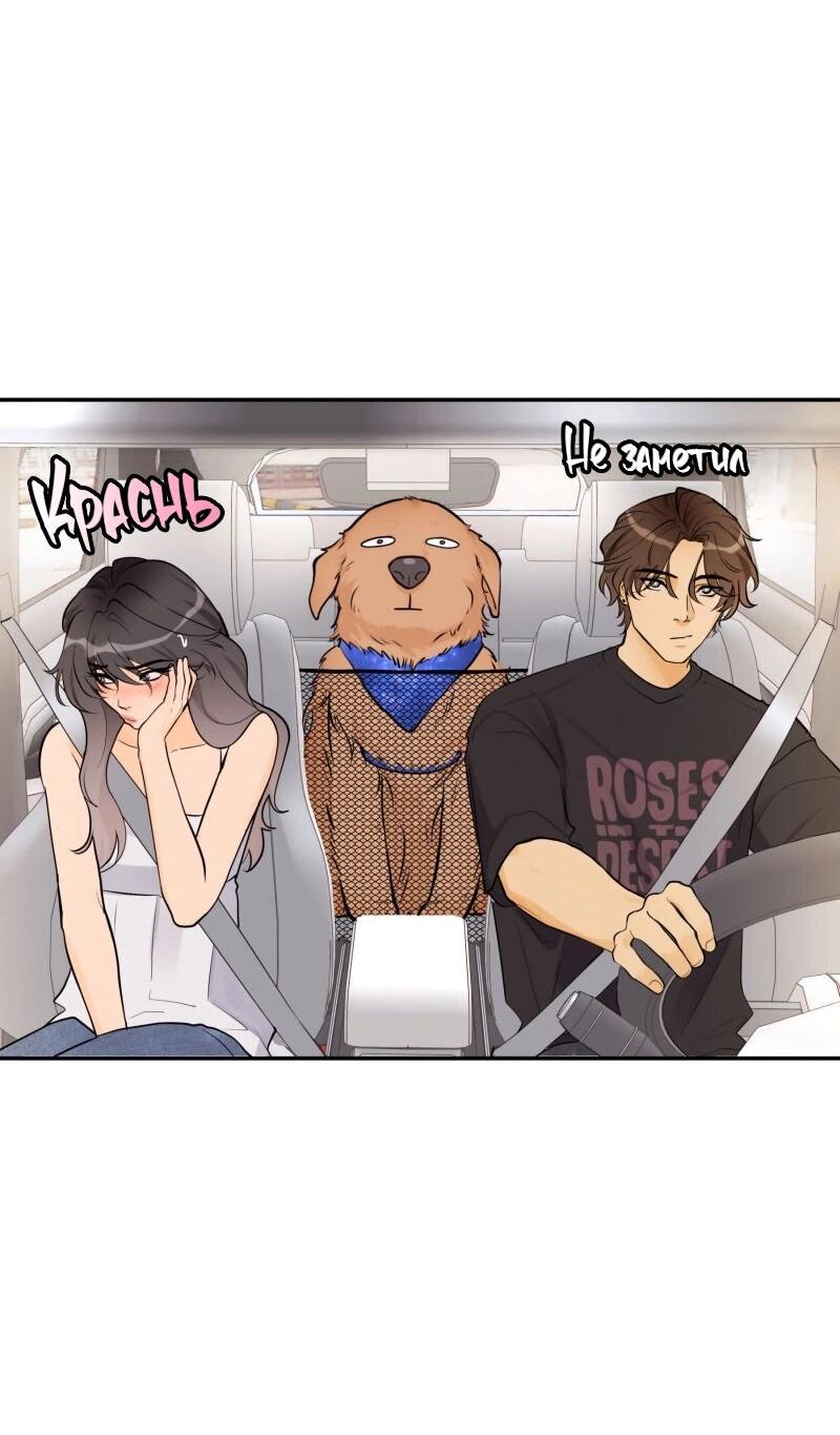 Манга Золотой час (вебтун) - Глава 50 Страница 28