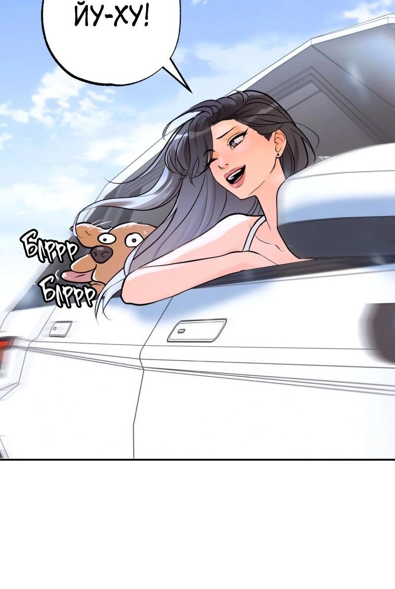 Манга Золотой час (вебтун) - Глава 50 Страница 48