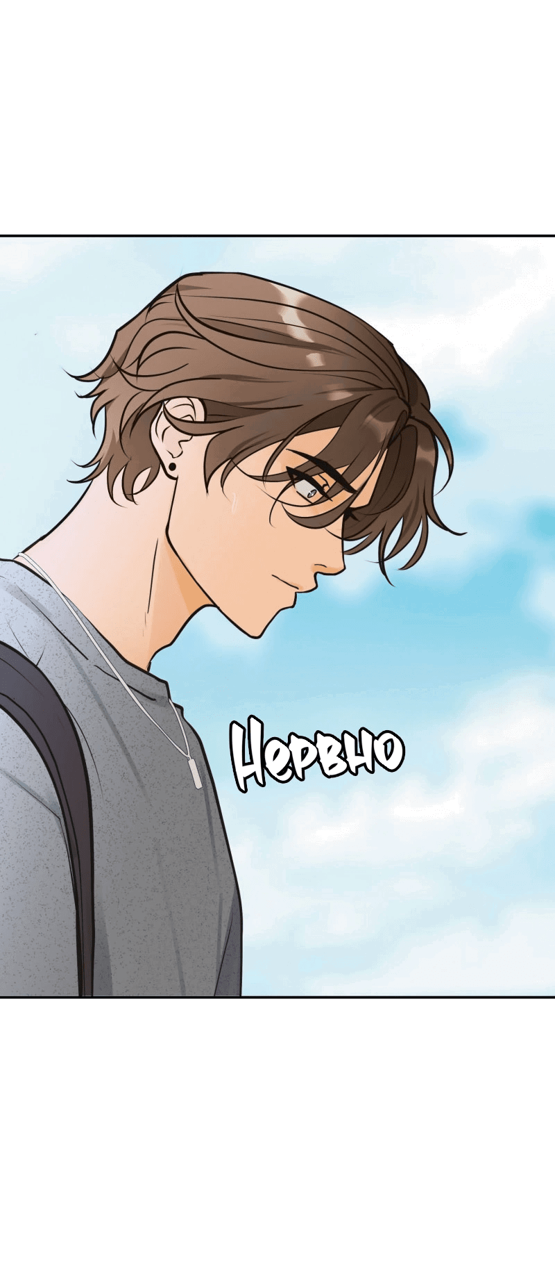 Манга Золотой час (вебтун) - Глава 49 Страница 28