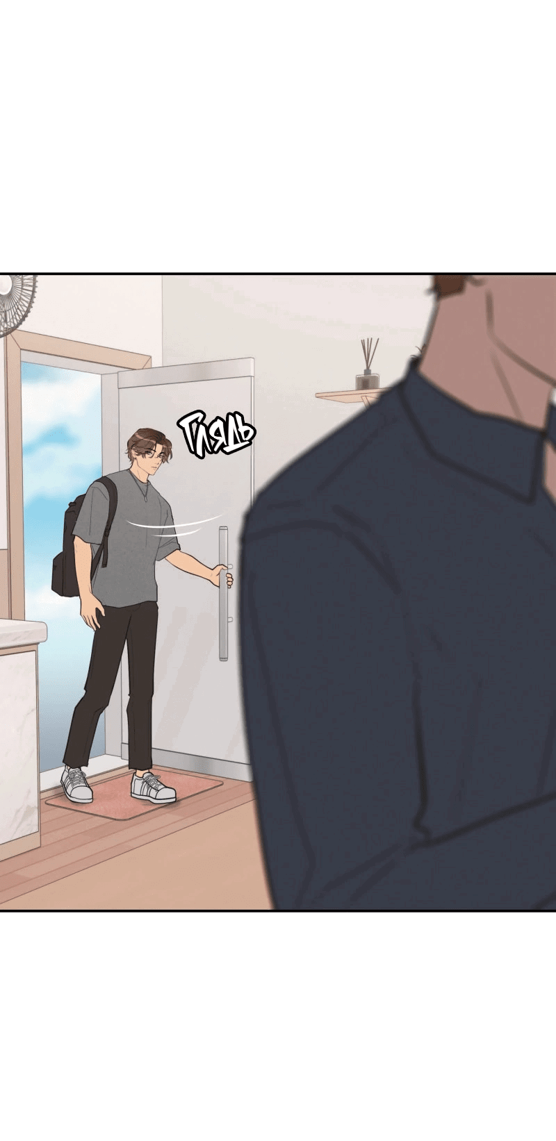 Манга Золотой час (вебтун) - Глава 49 Страница 29