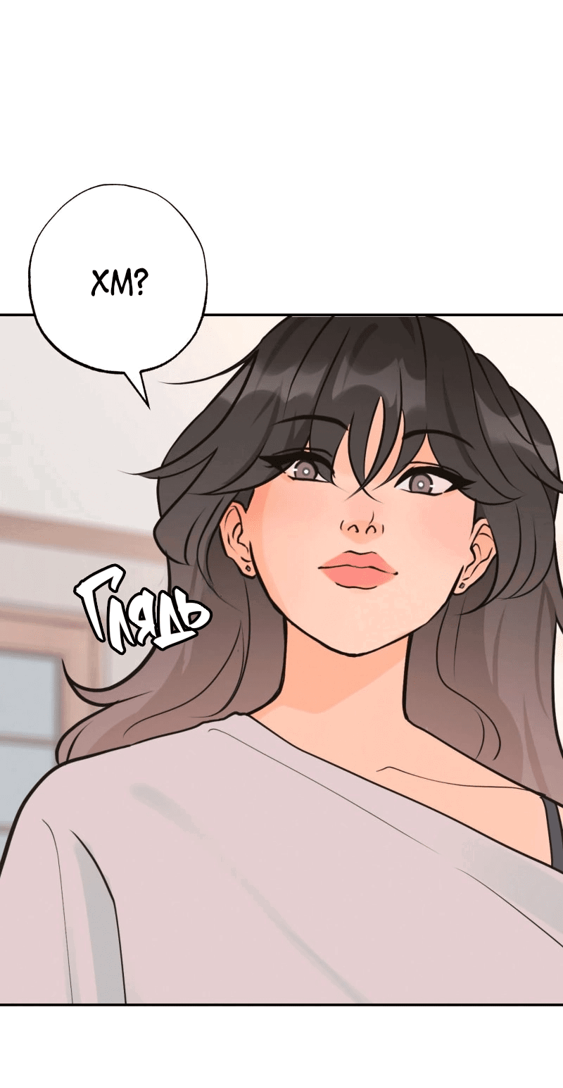 Манга Золотой час (вебтун) - Глава 49 Страница 23