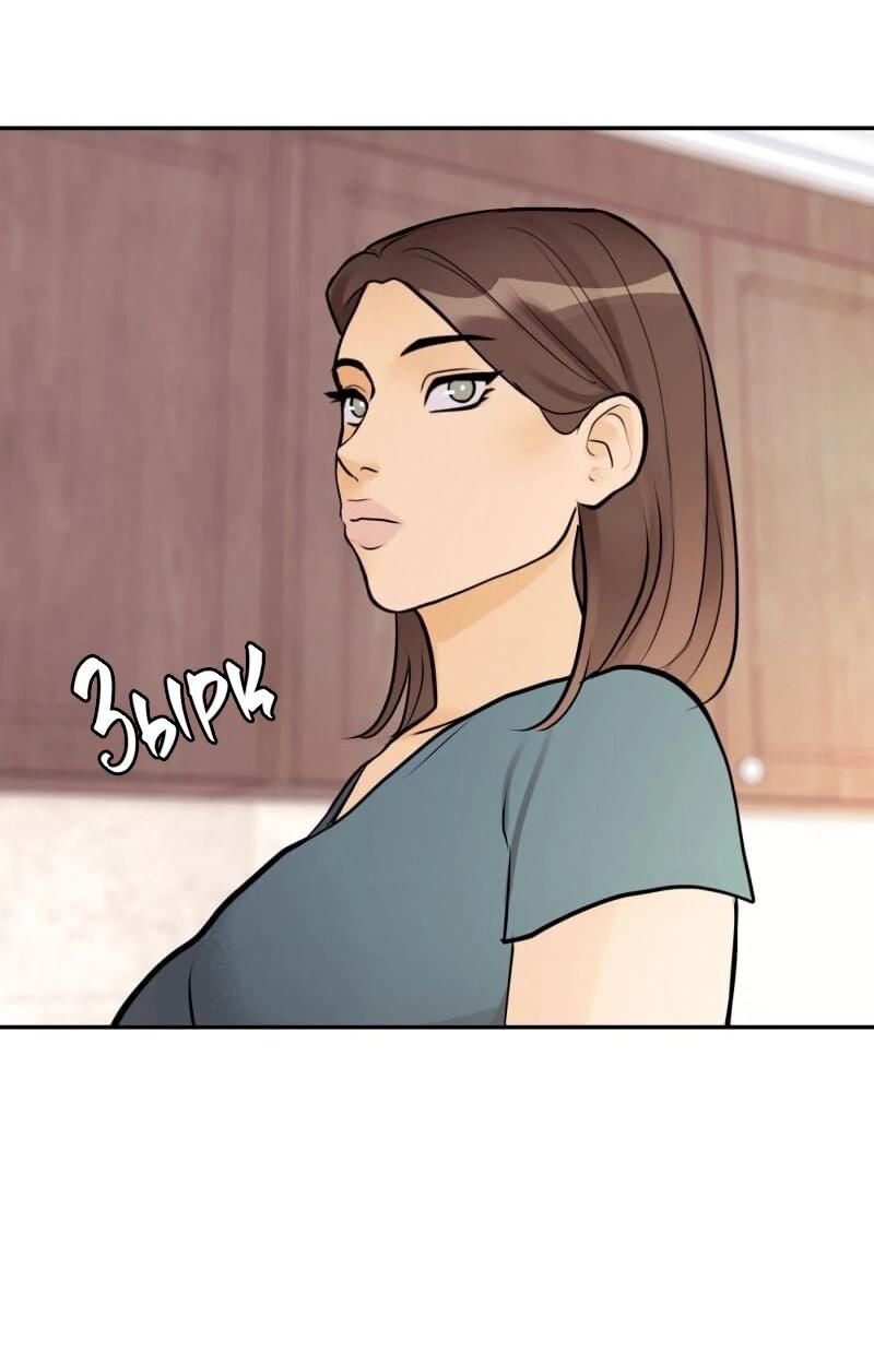 Манга Золотой час (вебтун) - Глава 51 Страница 53