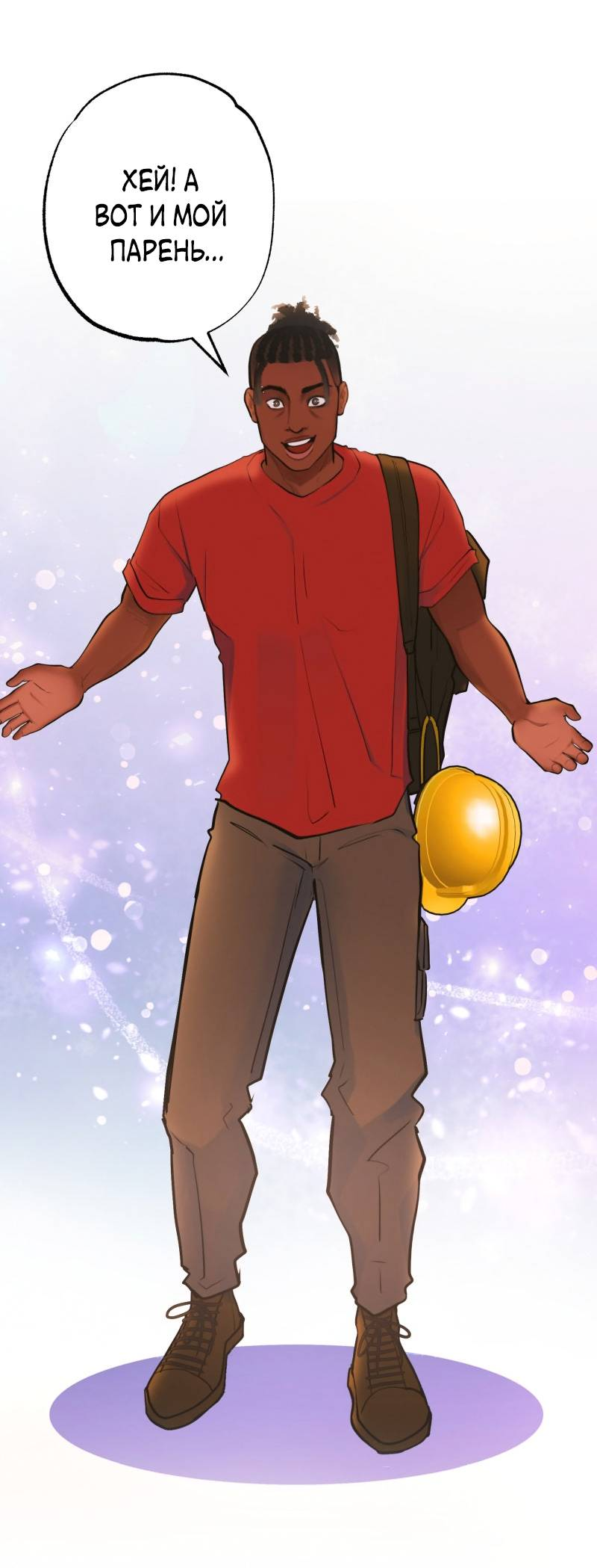 Манга Золотой час (вебтун) - Глава 52 Страница 2