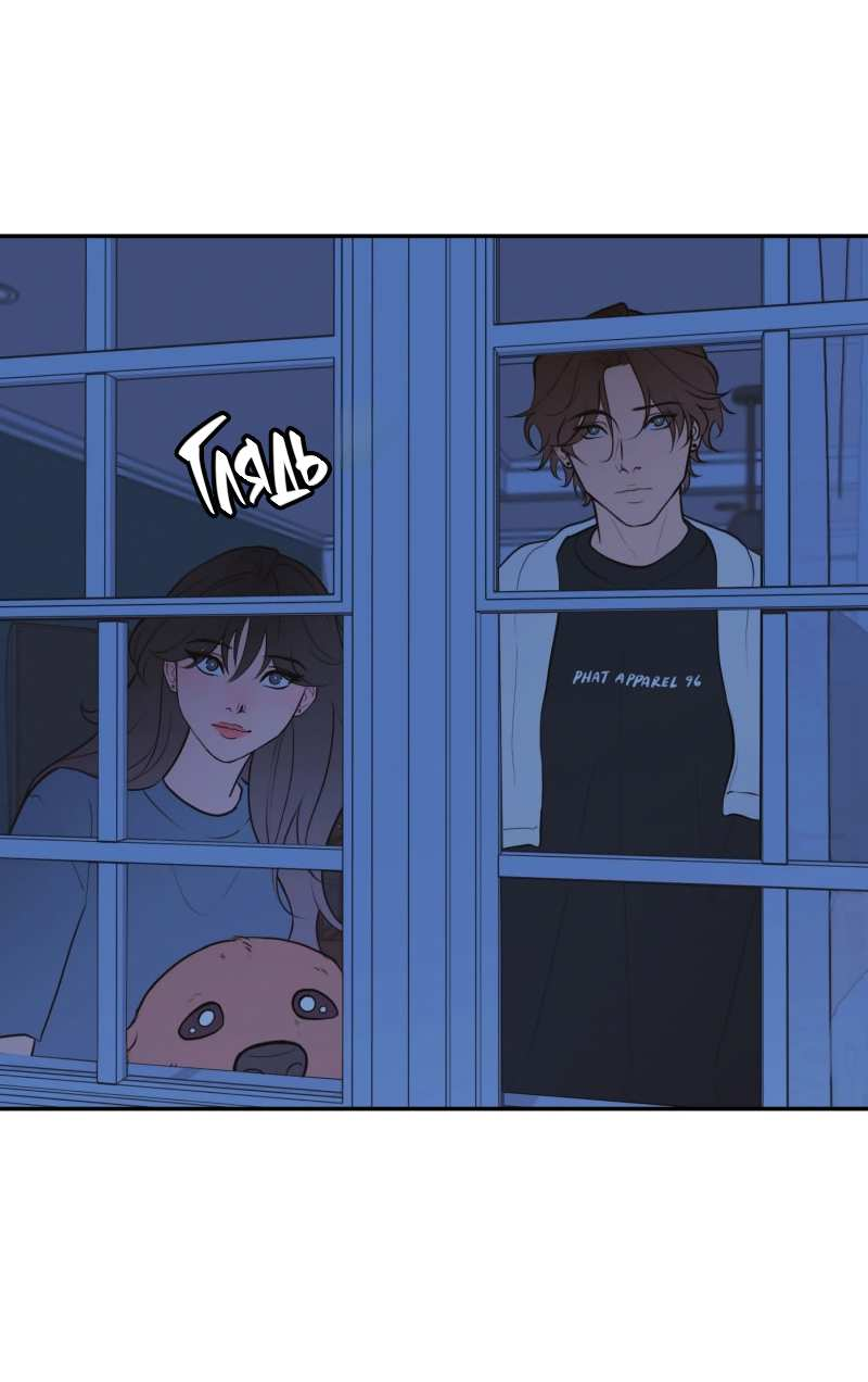 Манга Золотой час (вебтун) - Глава 54 Страница 11