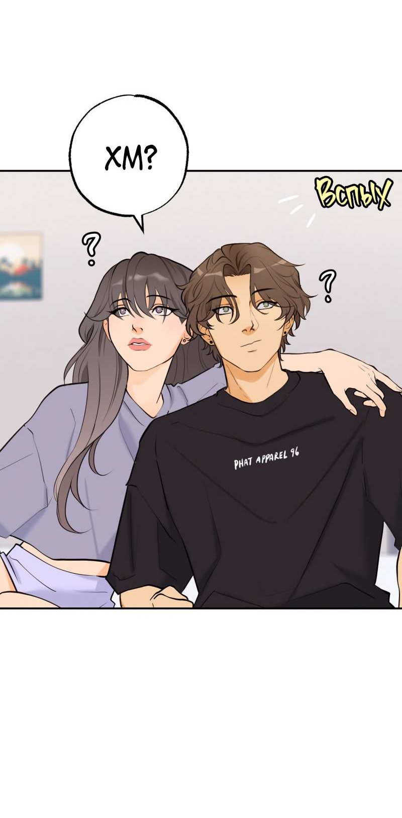 Манга Золотой час (вебтун) - Глава 55 Страница 51