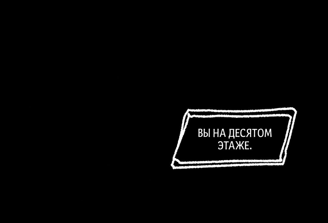 Манга Красная книга снов - Глава 8 Страница 26