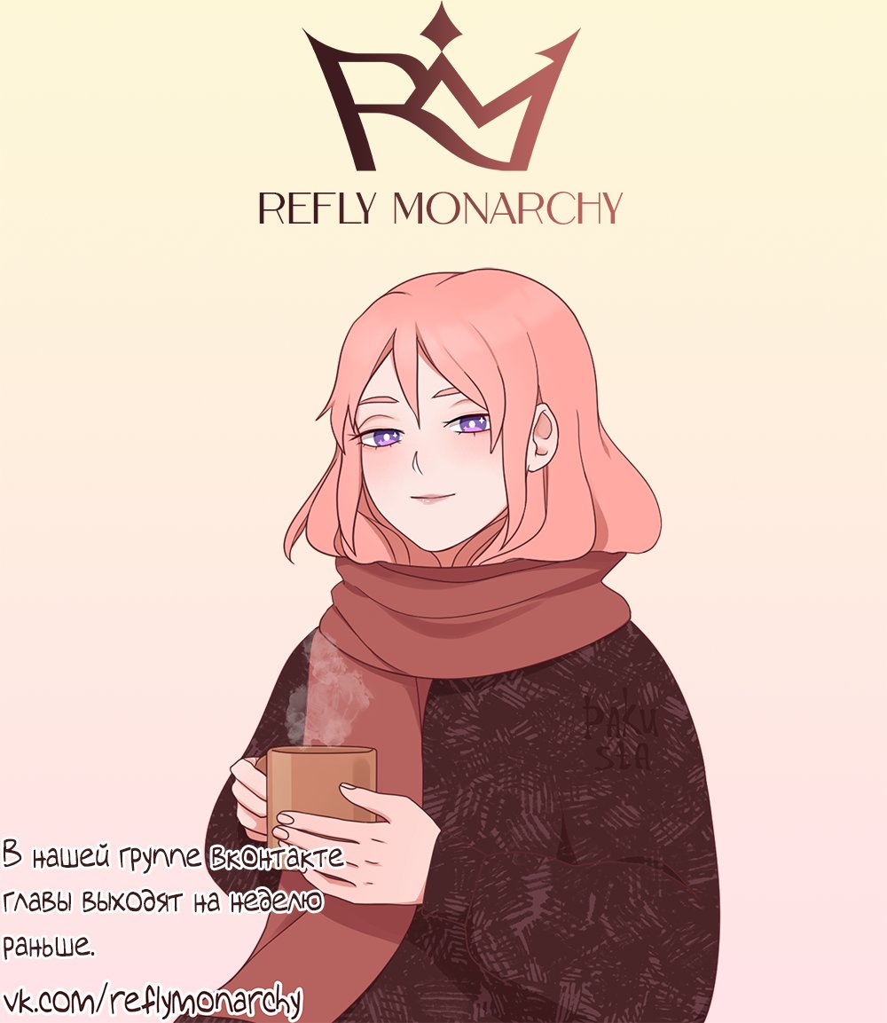 Манга День за днём - Глава 18 Страница 9