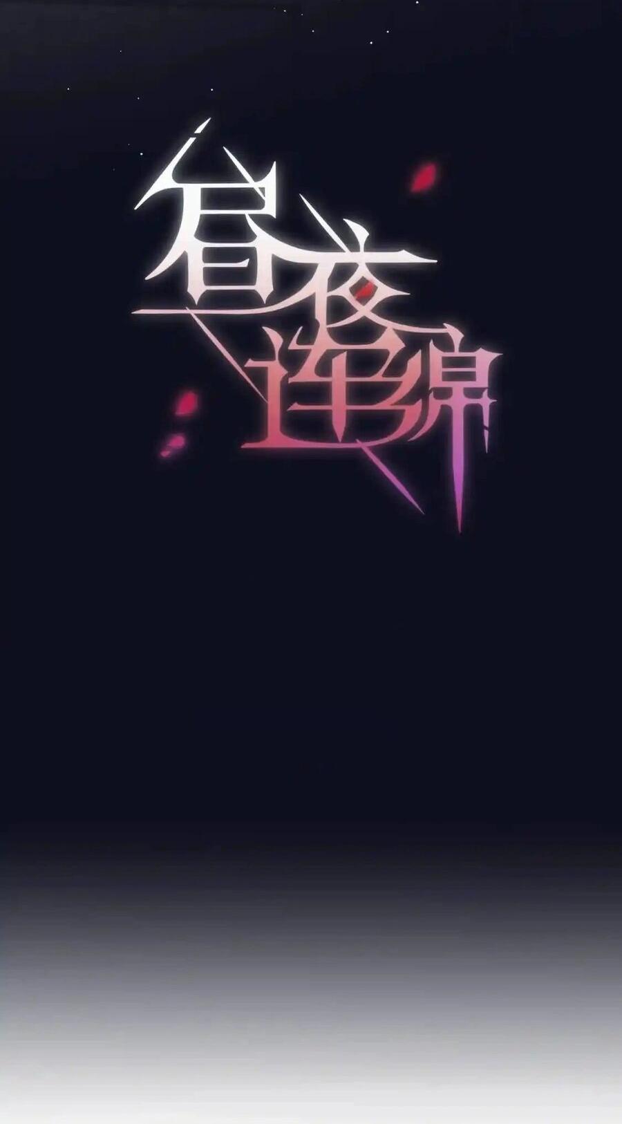 Манга День за днём - Глава 29 Страница 5