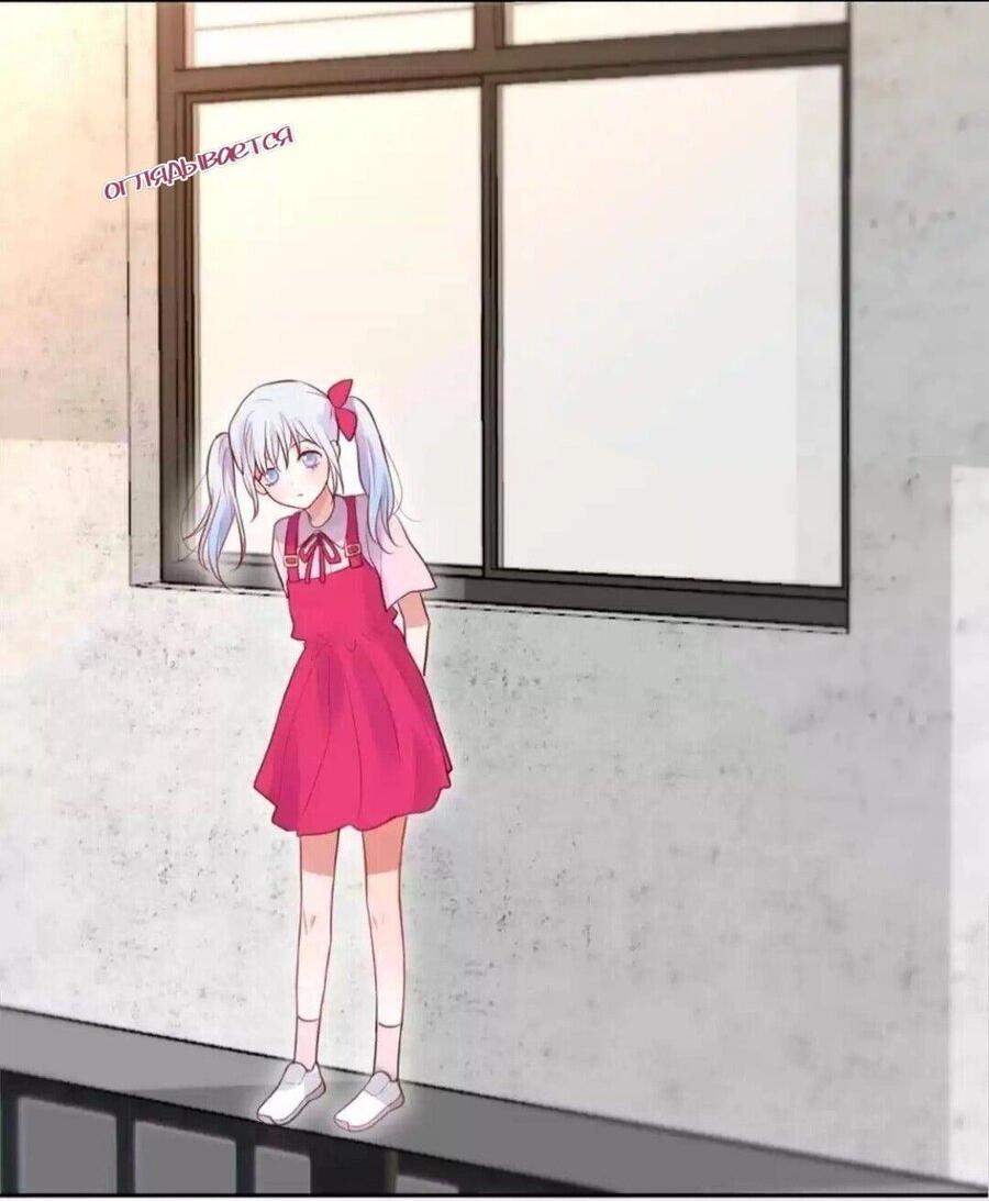 Манга День за днём - Глава 29 Страница 8