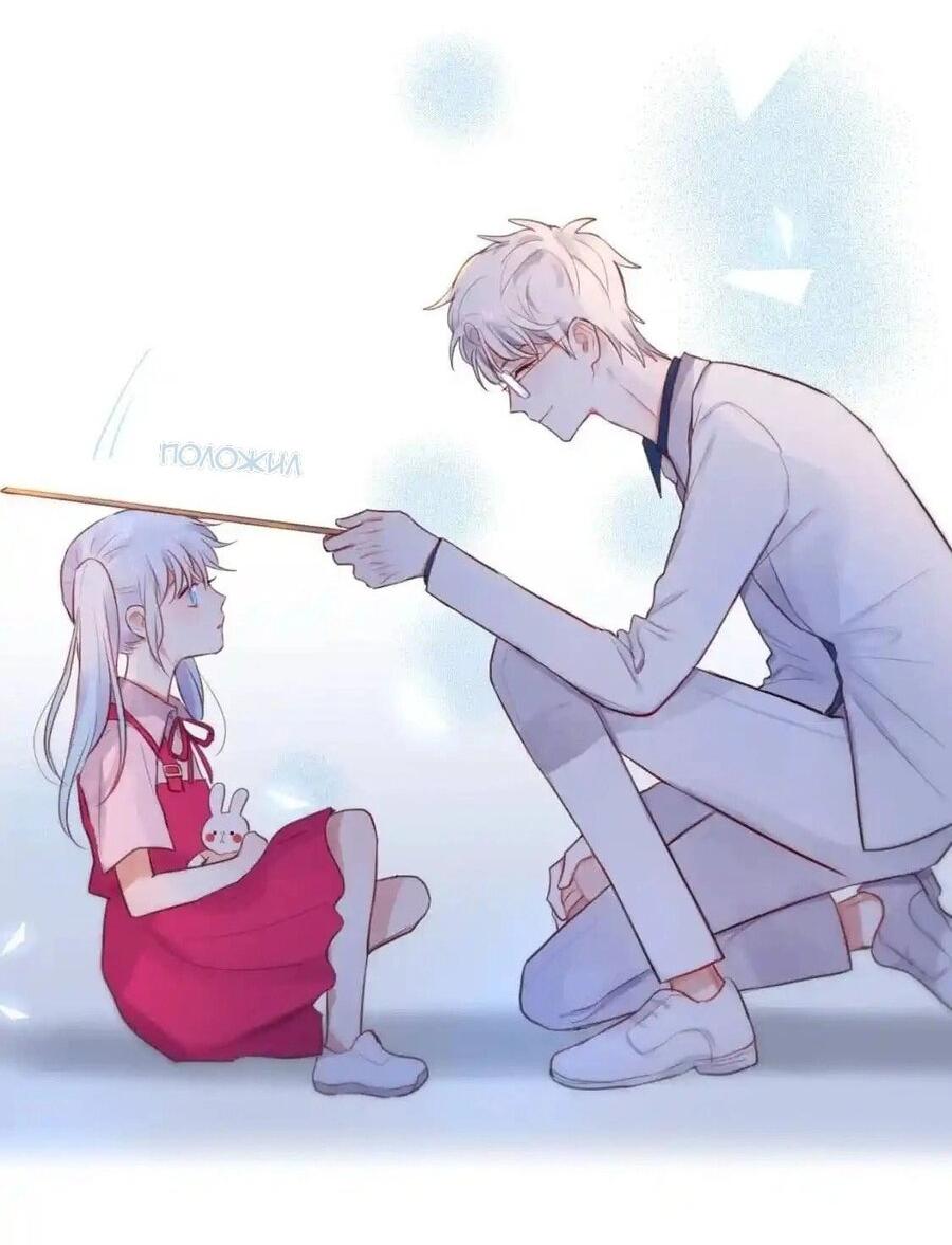 Манга День за днём - Глава 29 Страница 30