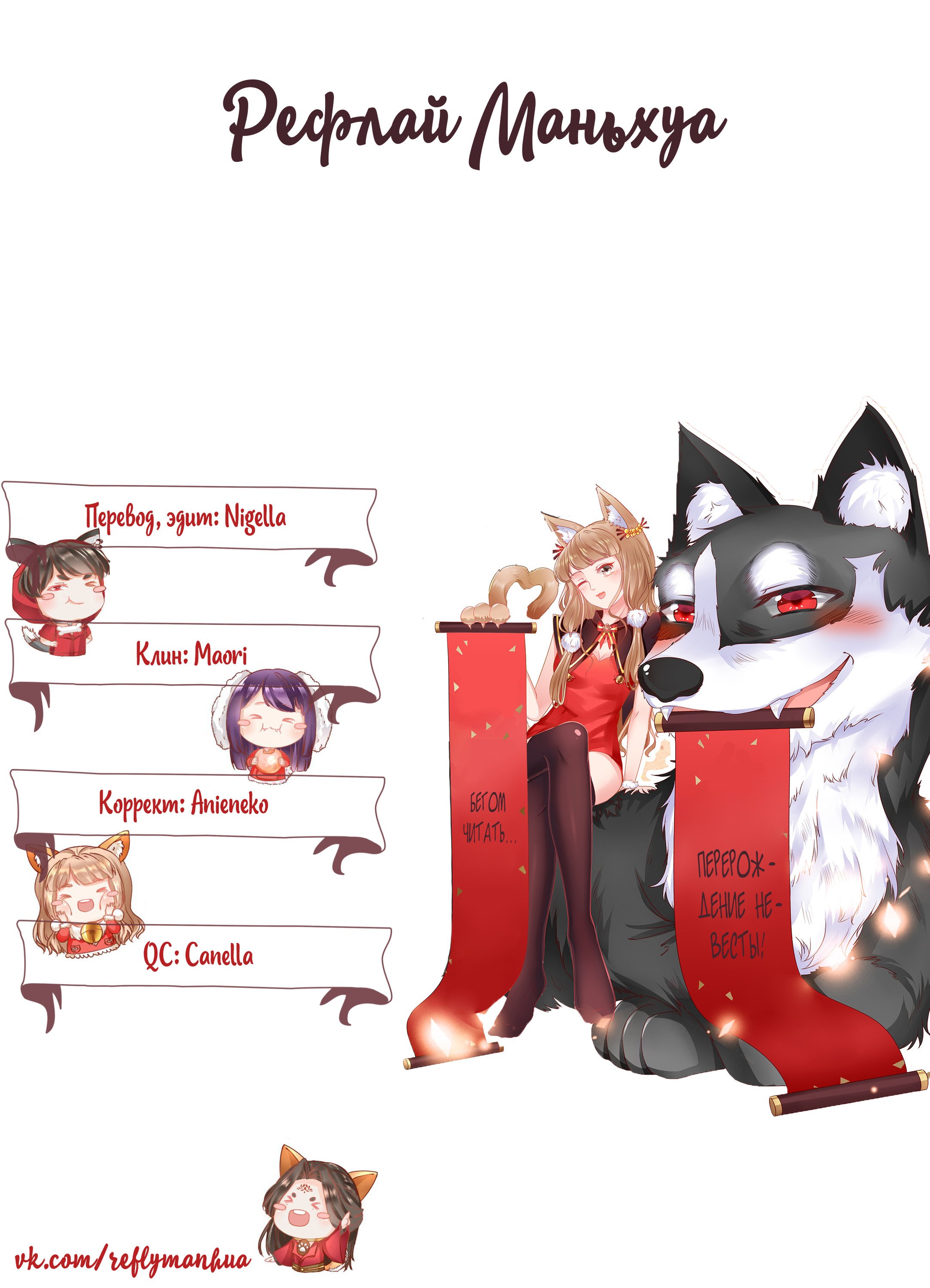 Манга День за днём - Глава 7 Страница 5