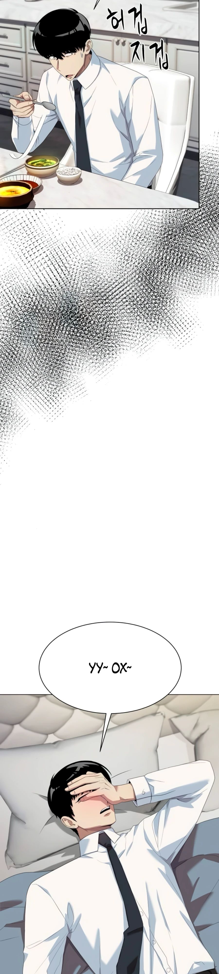 Манга Лучший во всем - Глава 95 Страница 37