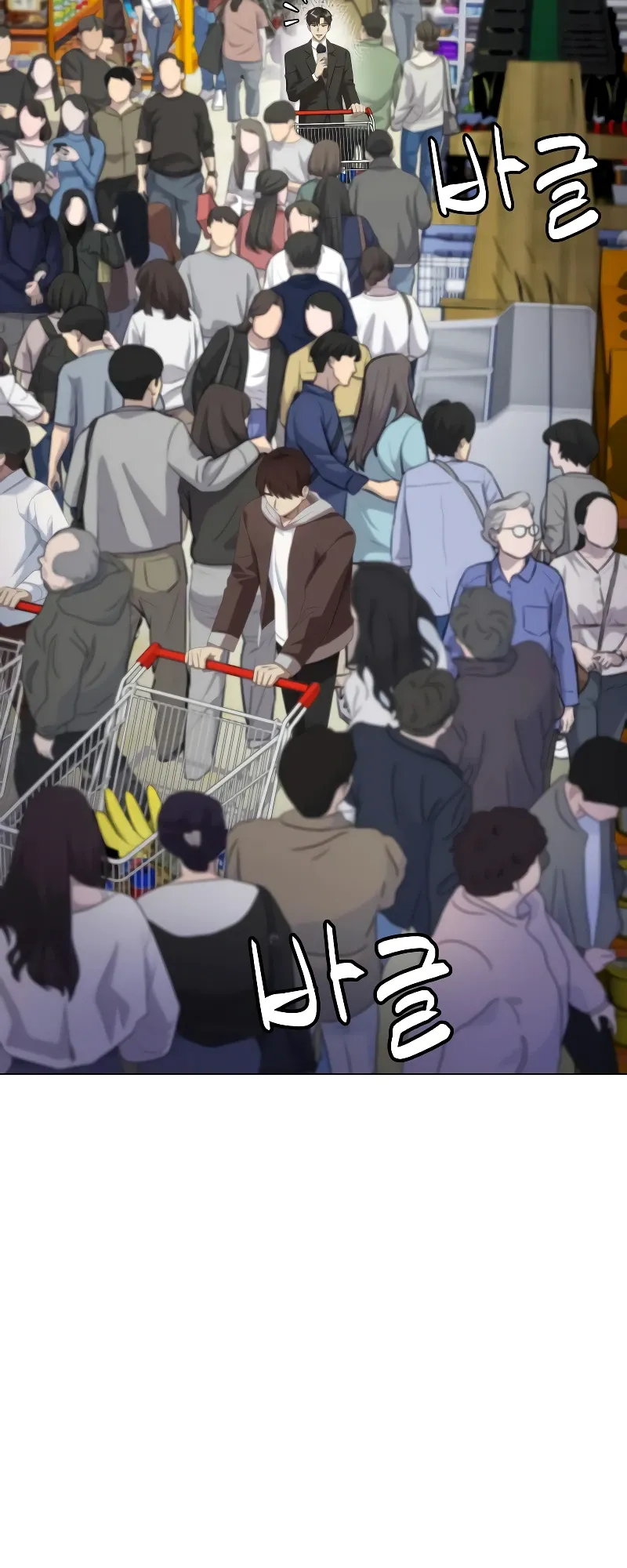 Манга Лучший во всем - Глава 102 Страница 38