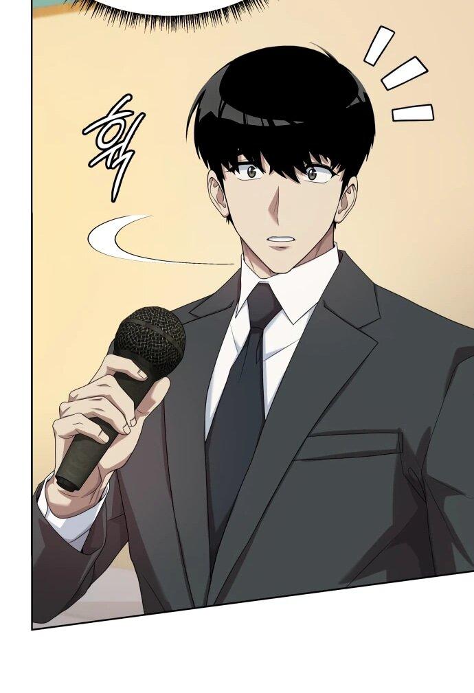 Манга Лучший во всем - Глава 109 Страница 29