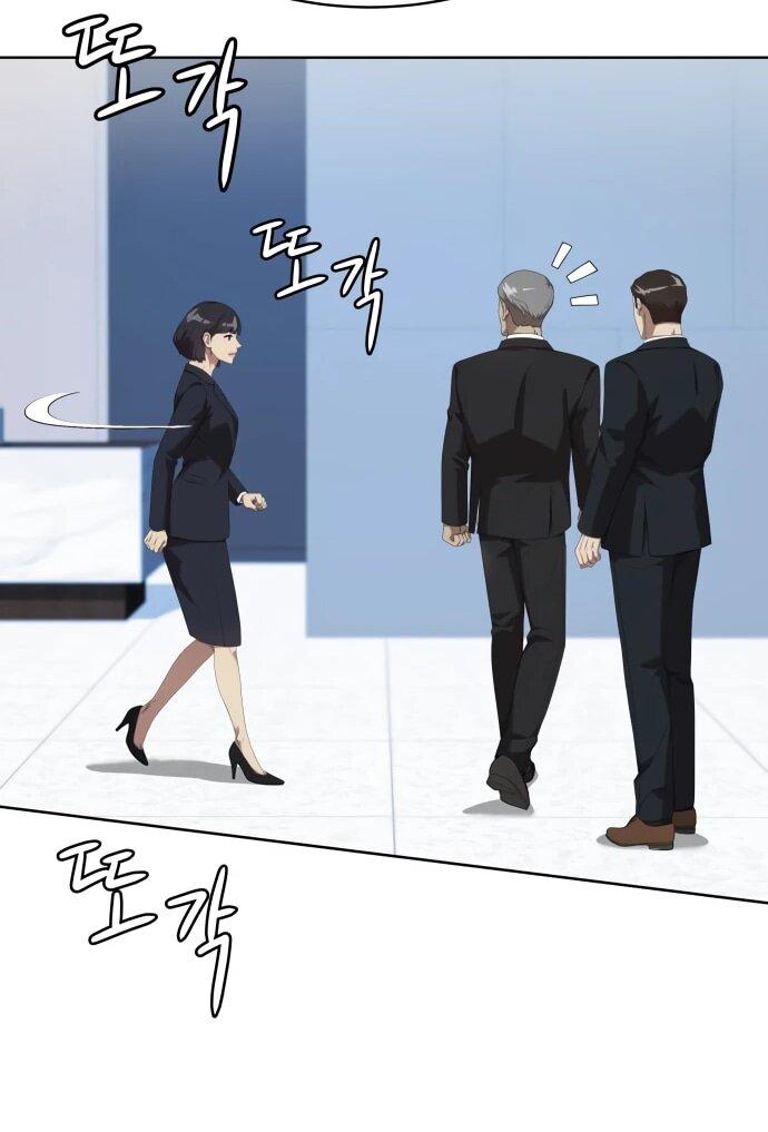 Манга Лучший во всем - Глава 109 Страница 59