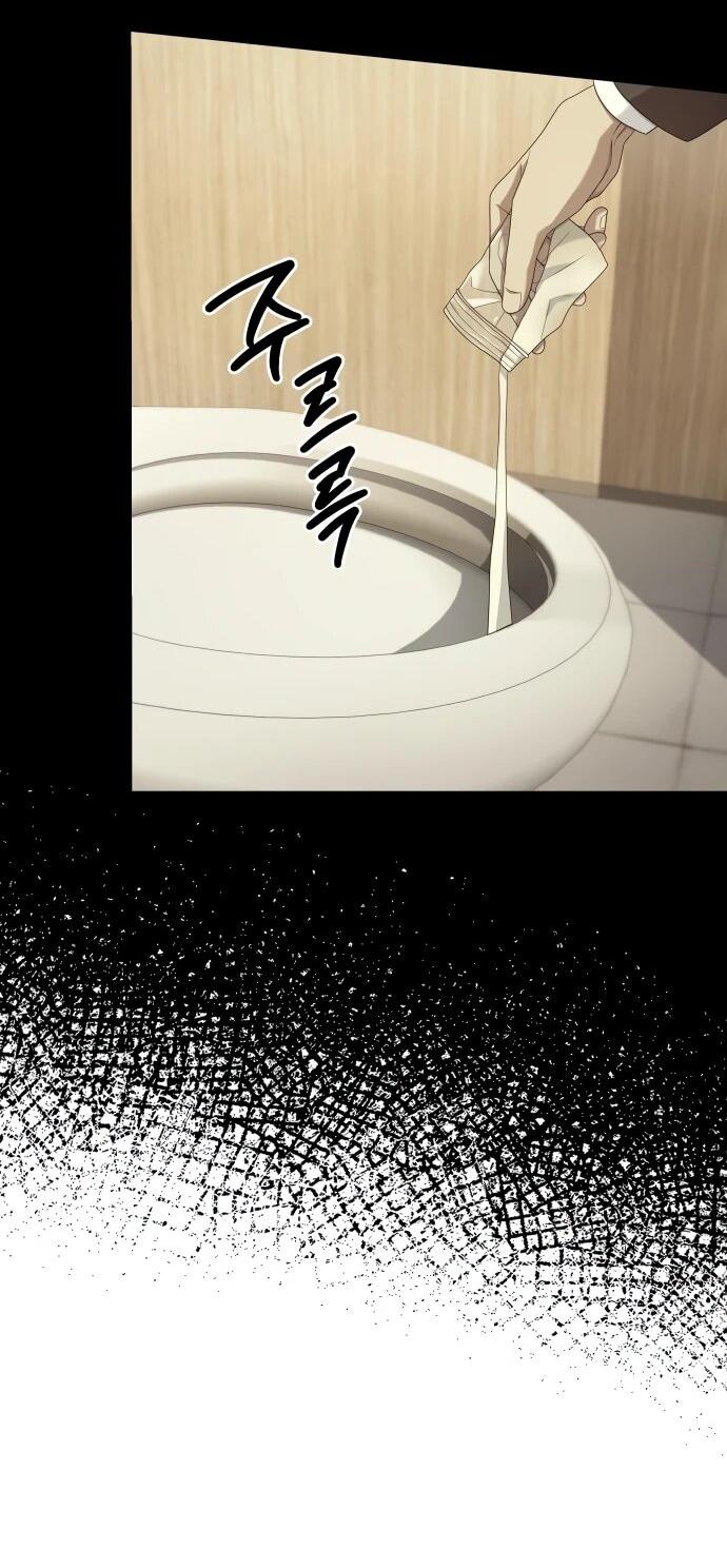 Манга Лучший во всем - Глава 109 Страница 54