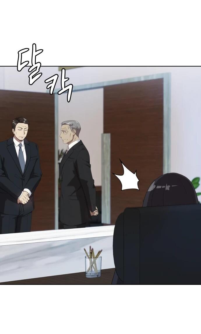 Манга Лучший во всем - Глава 109 Страница 48