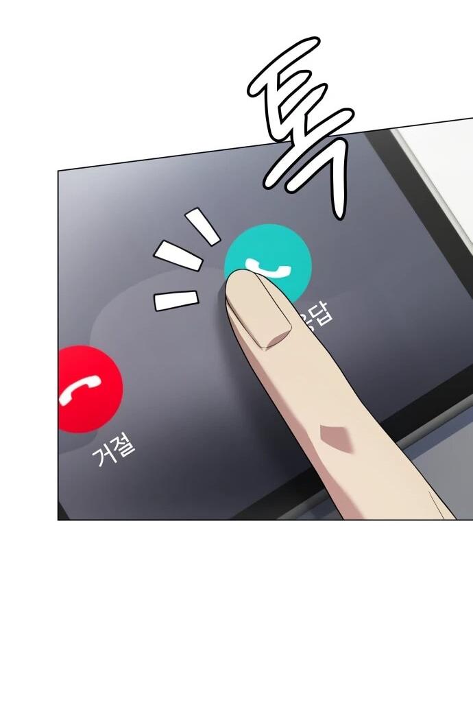 Манга Лучший во всем - Глава 109 Страница 68