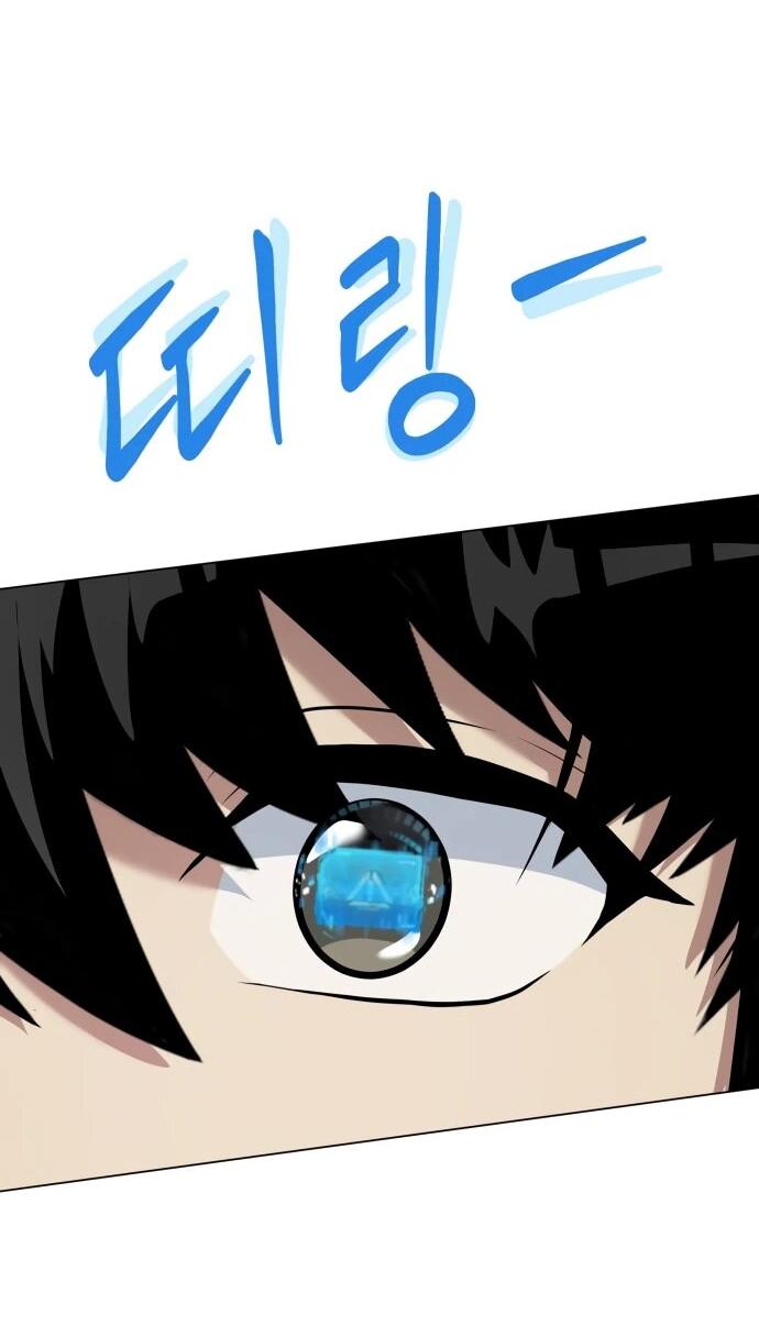 Манга Лучший во всем - Глава 110 Страница 70