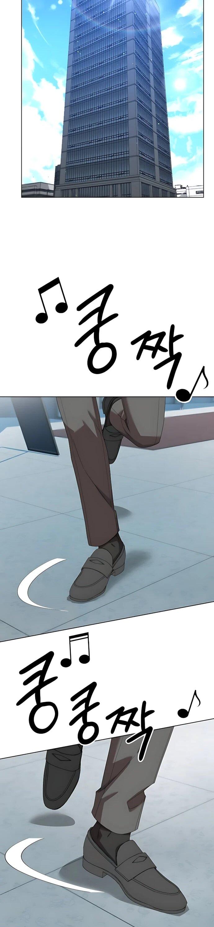 Манга Лучший во всем - Глава 117 Страница 24