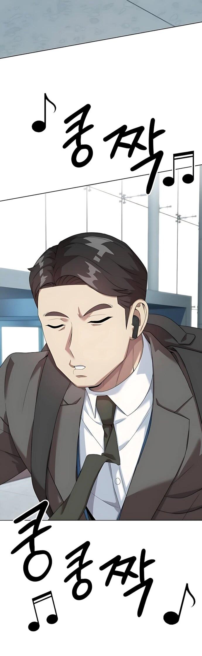 Манга Лучший во всем - Глава 117 Страница 25