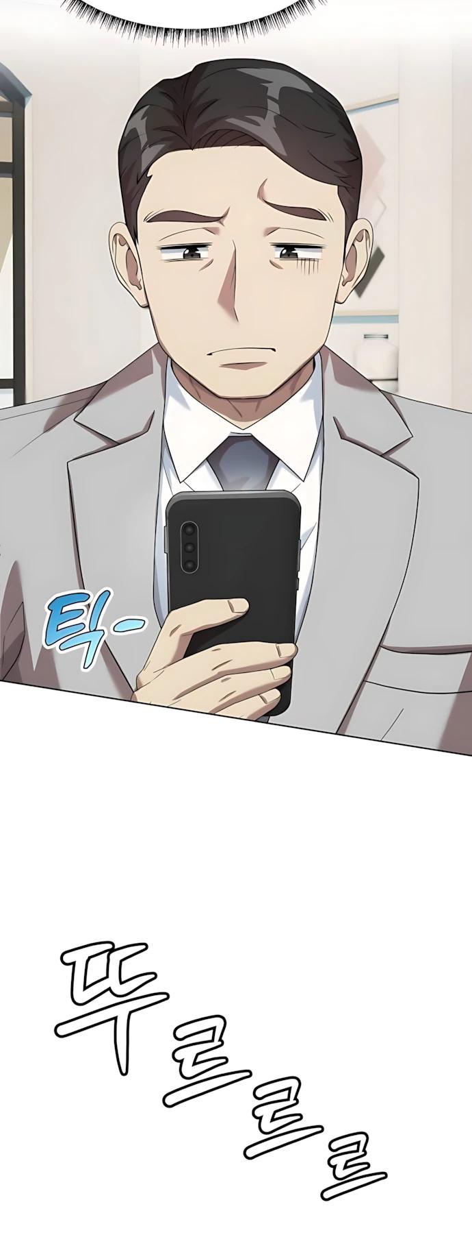 Манга Лучший во всем - Глава 118 Страница 33