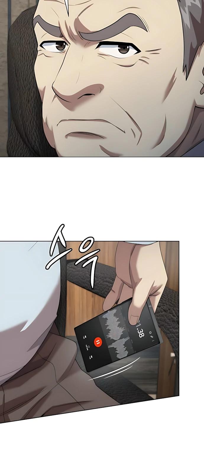 Манга Лучший во всем - Глава 118 Страница 11