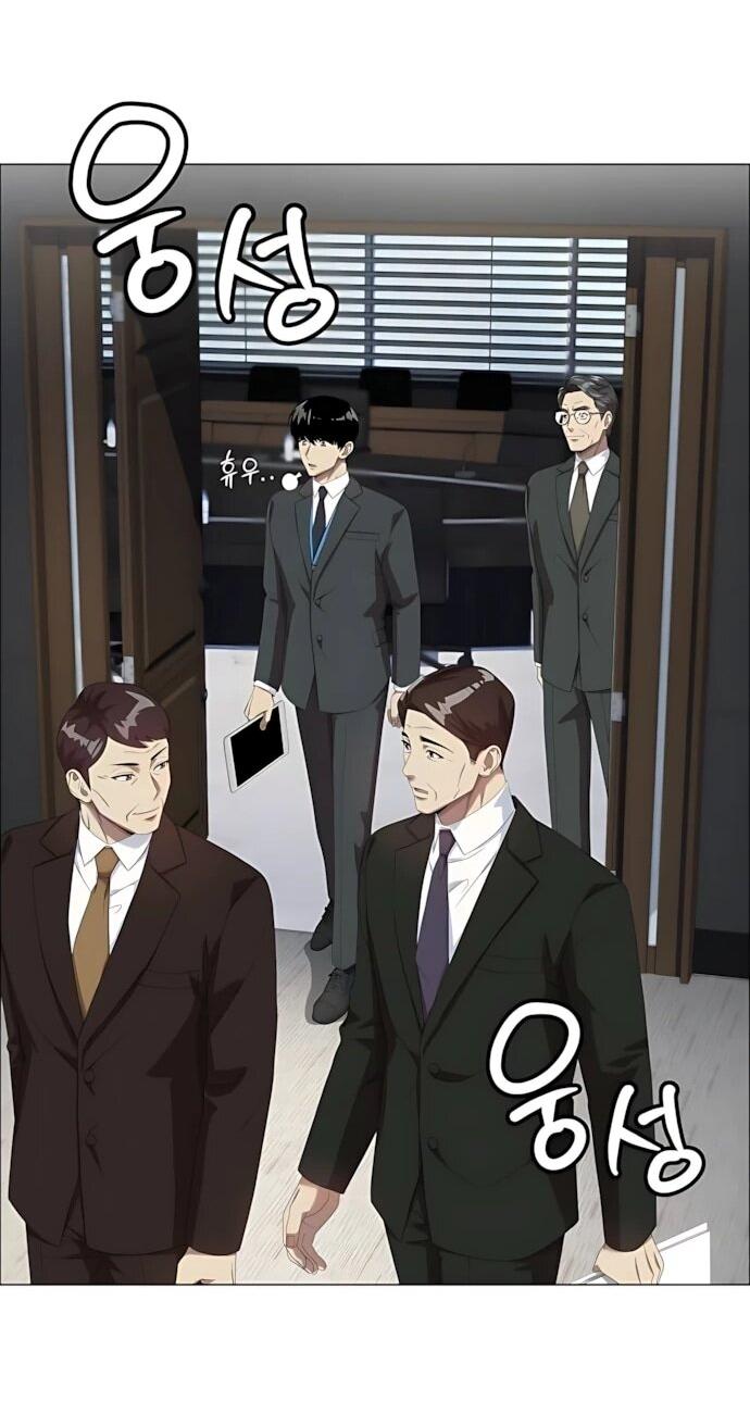 Манга Лучший во всем - Глава 122 Страница 32